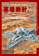 Ļǽơ20216ڣ12ºţ