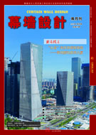 Ļǽơ20224ڣ8ºţ